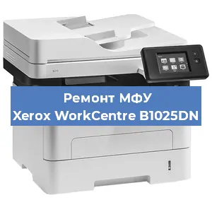 Замена ролика захвата на МФУ Xerox WorkCentre B1025DN в Нижнем Новгороде